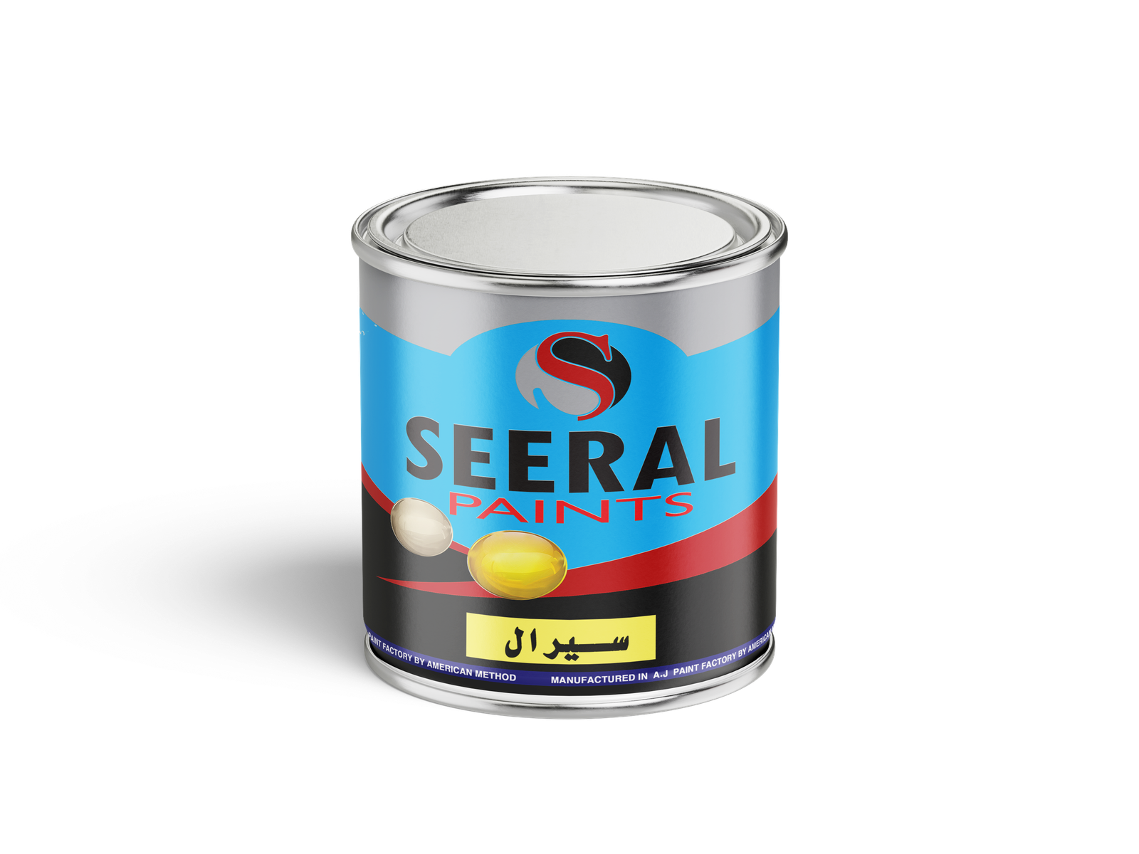 زياتي سيرال زرقاء